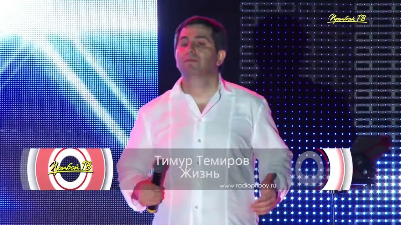 Песня тимура темирова небо