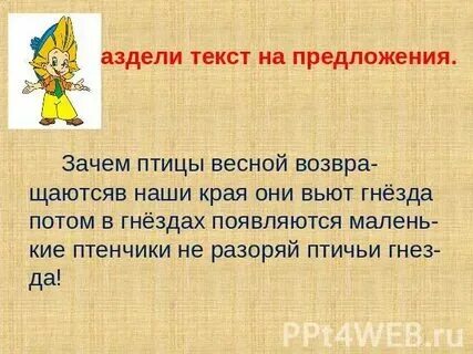 Abroad предложения