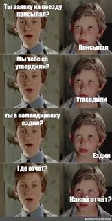 Не раз ездил в командировки