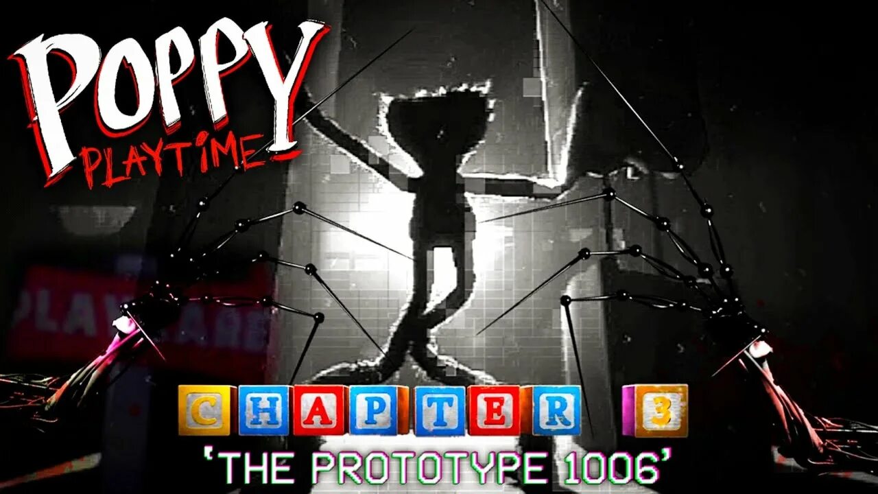 Эксперимент прототип. Прототип Poppy Playtime. Прототип Poppy Playtime 3. Эксперимент 1006 прототип Poppy Playtime. Prototype Poppy Playtime Chapter 3.