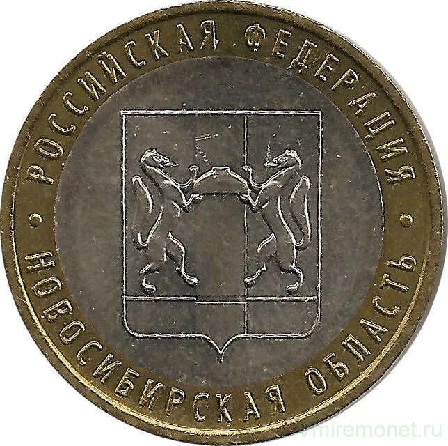 Юбилейные монеты монетного двора