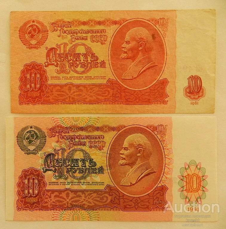 25 р советских