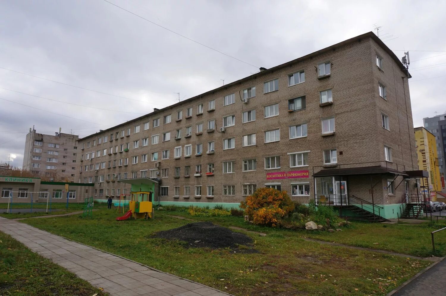 Пушкина 108/1 пермь. Пушкина 108 1. Пушкина 108 1. Пушкина 108 пермь. Пушкина 108 1.