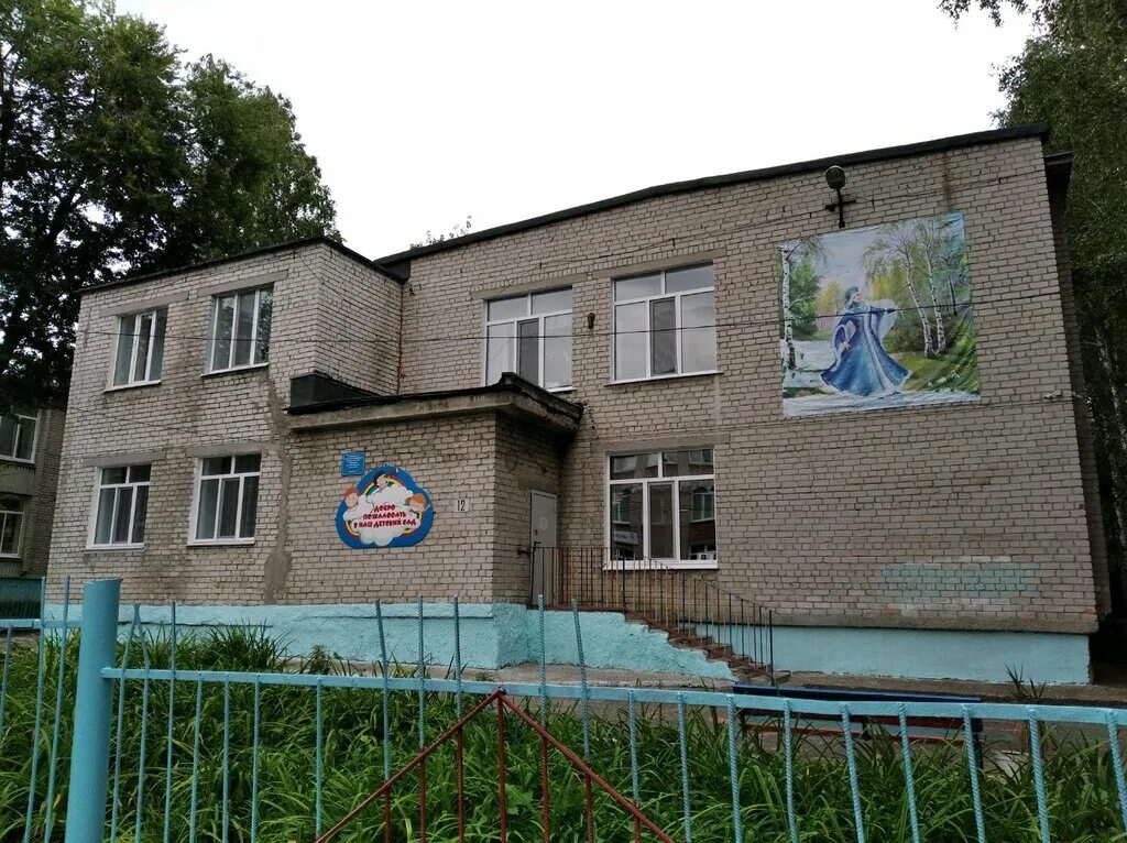 детский сад №63. 141 садик ульяновск. 188 детский сад ульяновск. детский сад почемучки ульяновск. детские сады ульяновска отзывы.