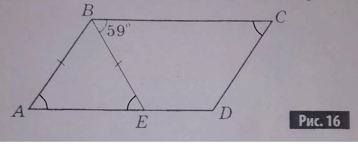 Параллелограмм с углом 120 градусов. ABCD-параллелограмм, ab=be, угол CBE=59°. Найдите угол CBE. Как найти градусную меру углов параллелограмма. Найти углы а ис