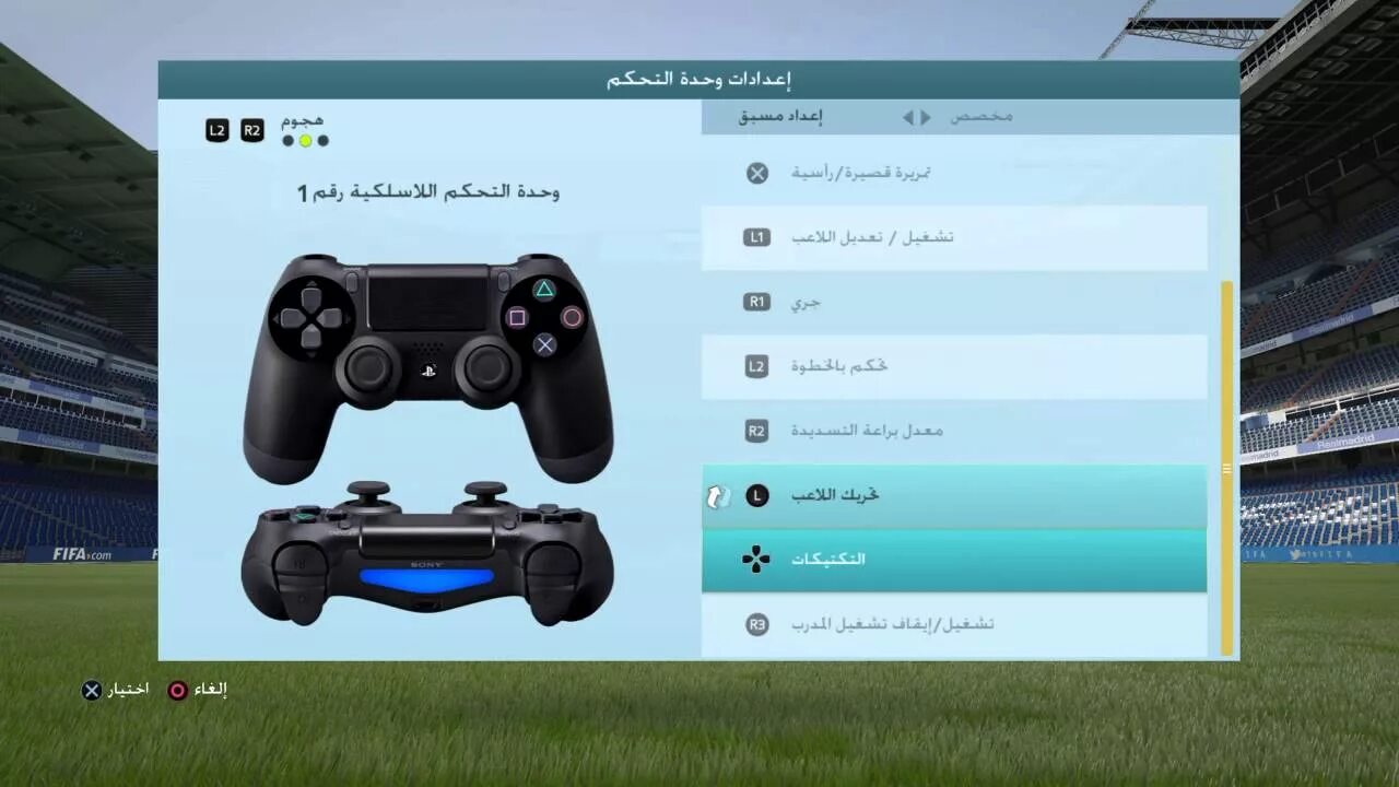 Как играть с ботом в blade ball