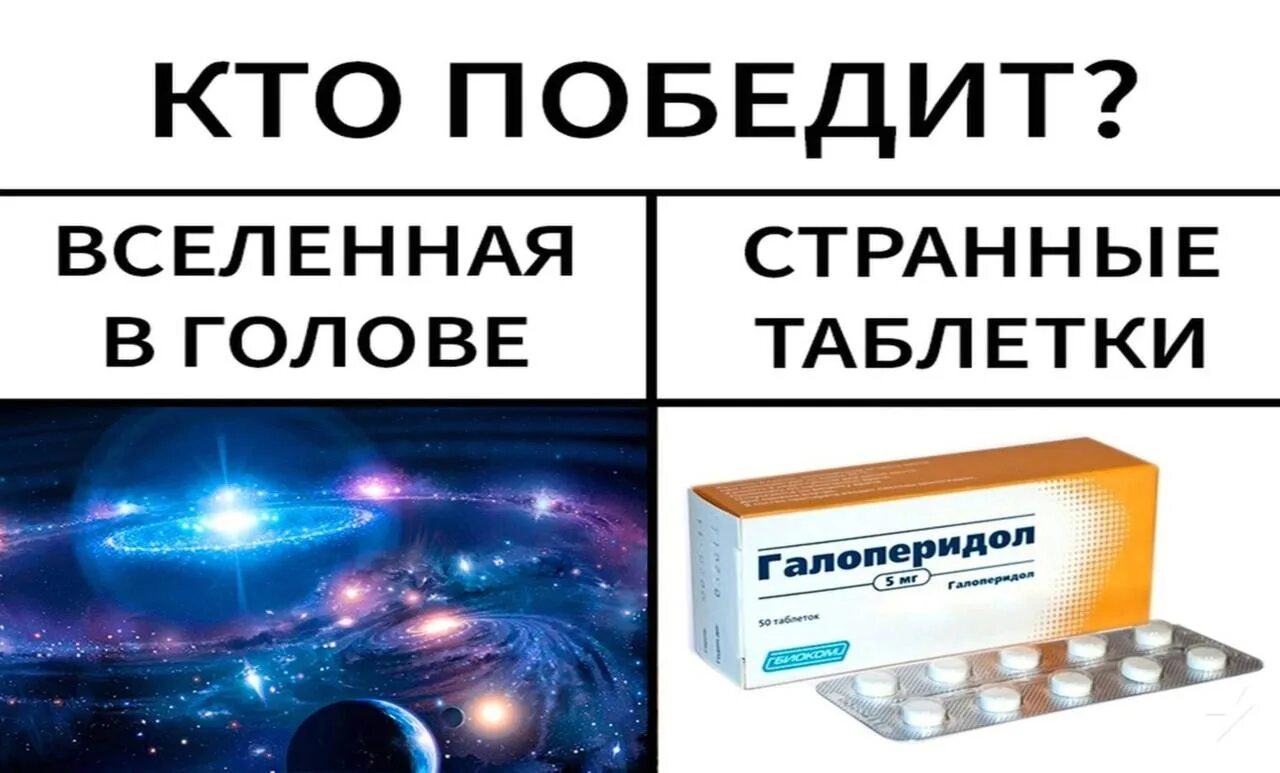 Кто победит ответ. Очень сложные мемы. Кто победит тест. Кто победит ответ. Сложные мемы вк.