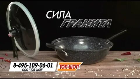 Казан сила