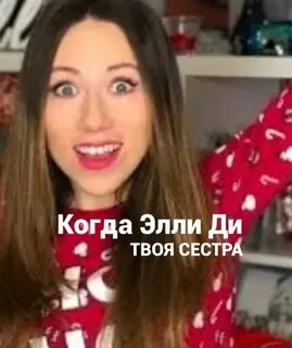 Мальчик элли