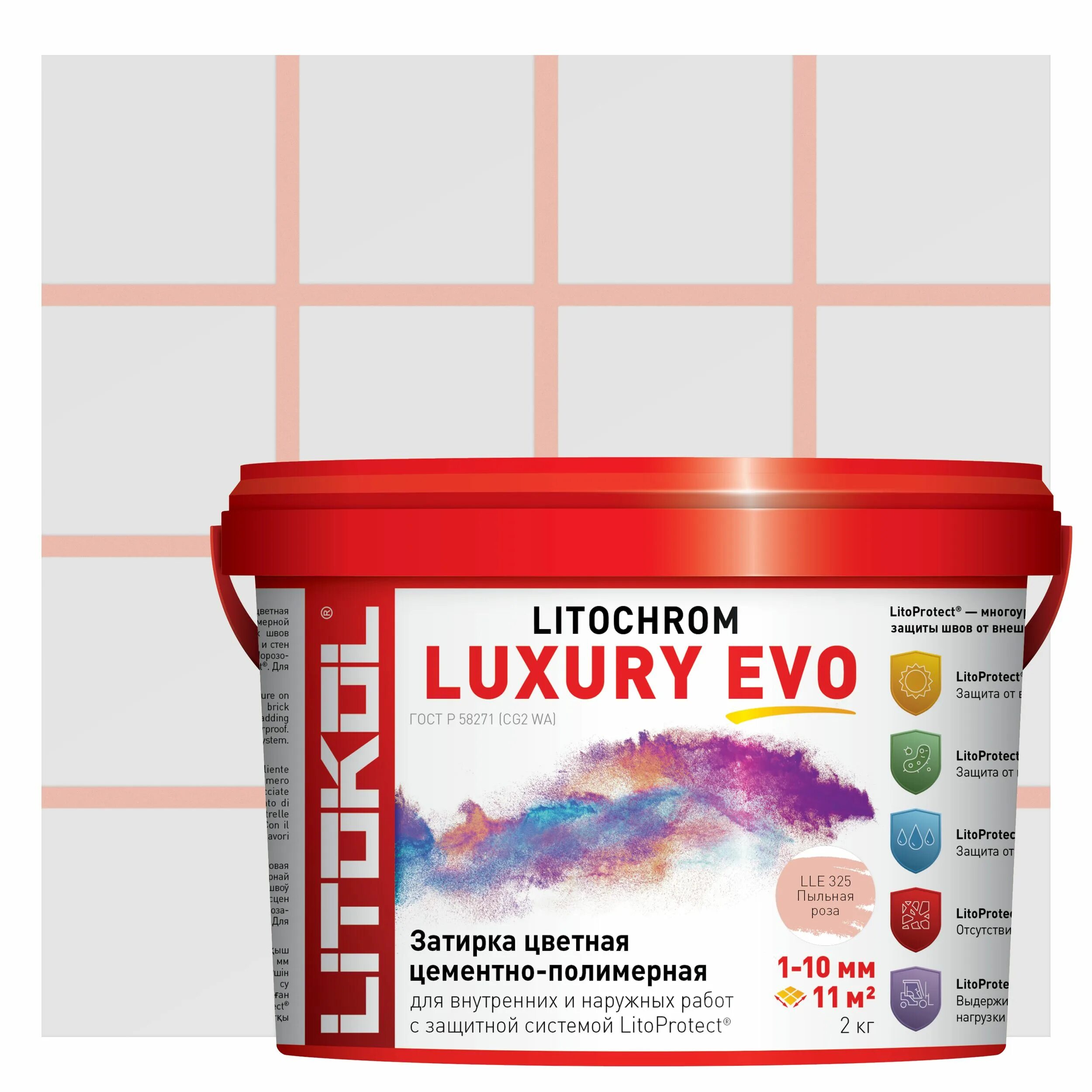 Затирка литокол luxury evo цвета. Litokol litochrom luxury evo цвета. Litochrom luxury evo. Затирка litokol litochrom 1-6 luxury litoprotect с. Затирка эластичная цементно-полимерная litokol litochrom luxury палитра.