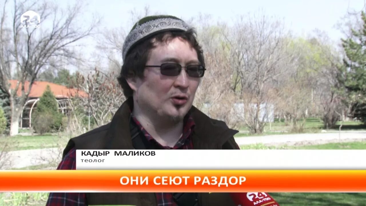Сеявший раздоры. Сеются раздоры. сеющий раздор. кто сеет раздор.