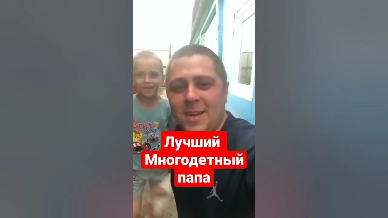 Литвин многодетный отец. Серега литвин. серега литвин многодетный отец где жена.