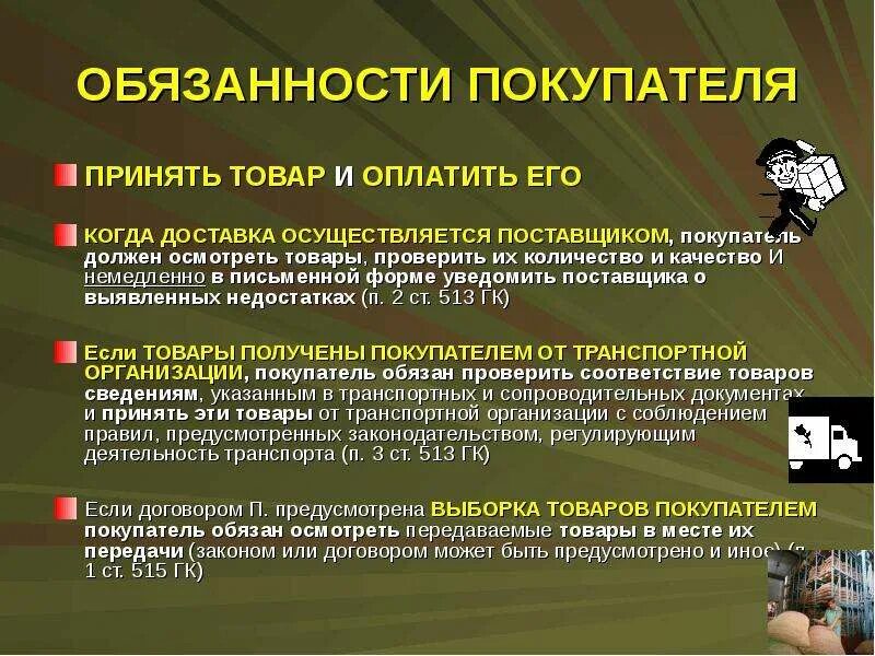 Идет оплата приму дозаказ. Наличная и безналичная оплата. Оплата банковской картой. Идёт оплата заказа могу принять дозаказ. Принятых и оплаченных.