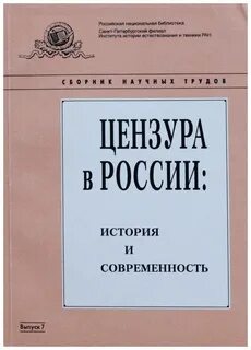 Книги без цензур