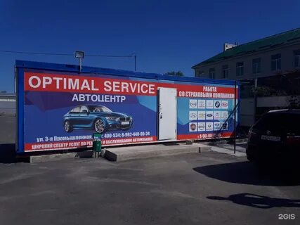 Аварийный ставрополь