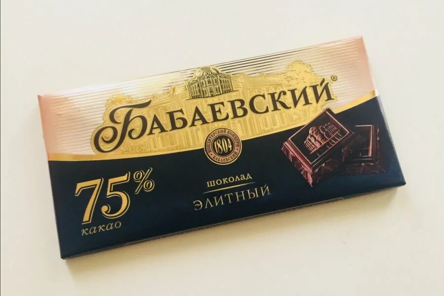 Качественный шоколад в россии. Шоколад Горький 72 Бабаевский. Бабаевский 99 Горький шоколад. Шоколад Бабаевский элитный, Горький, 200 г. Бабаевский Горький % какао.