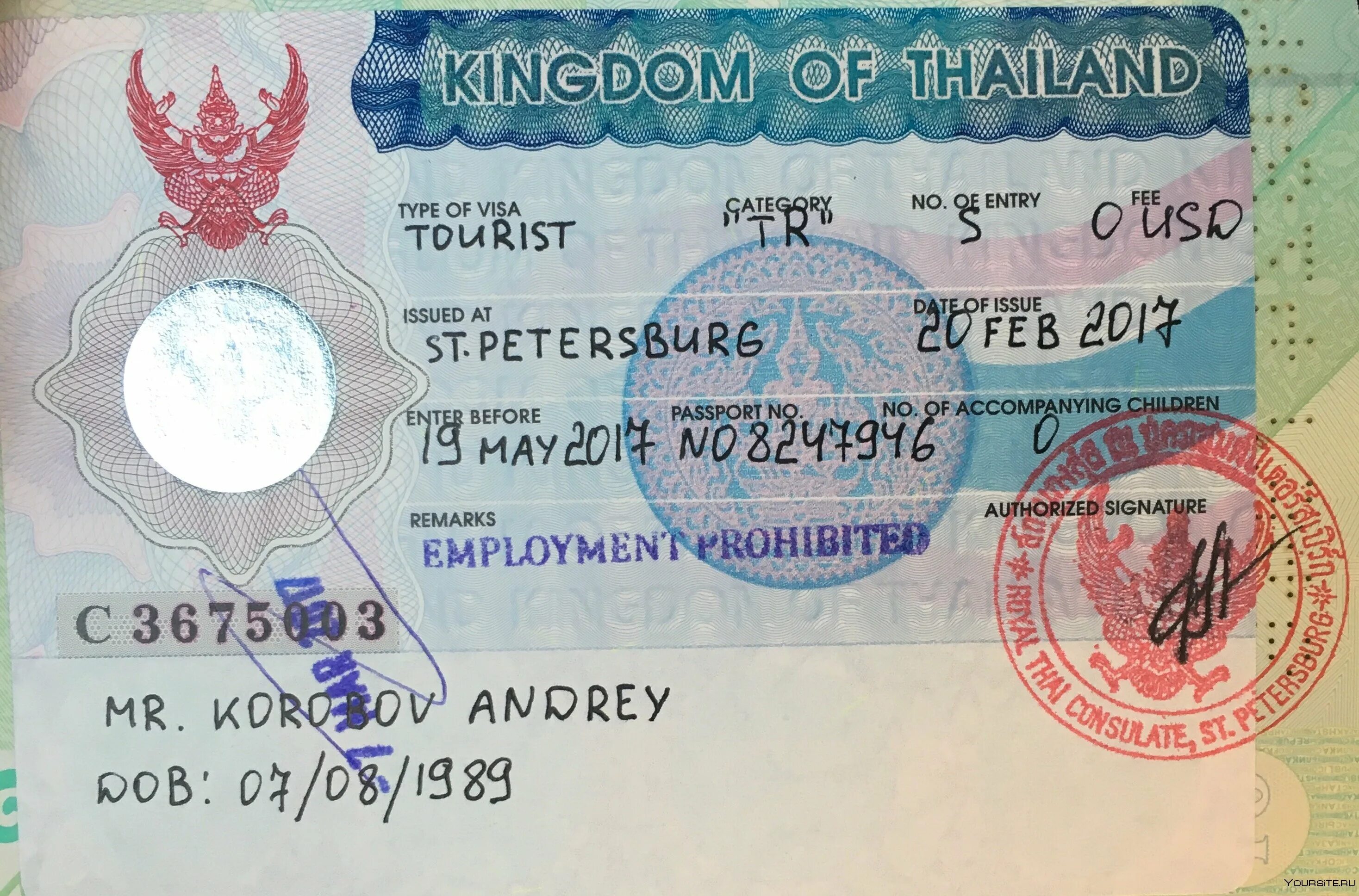 Тайланд виза. Виза в Тайланд. Тайская виза. Туристическая виза в Тайланд. Тайская туристическая виза.