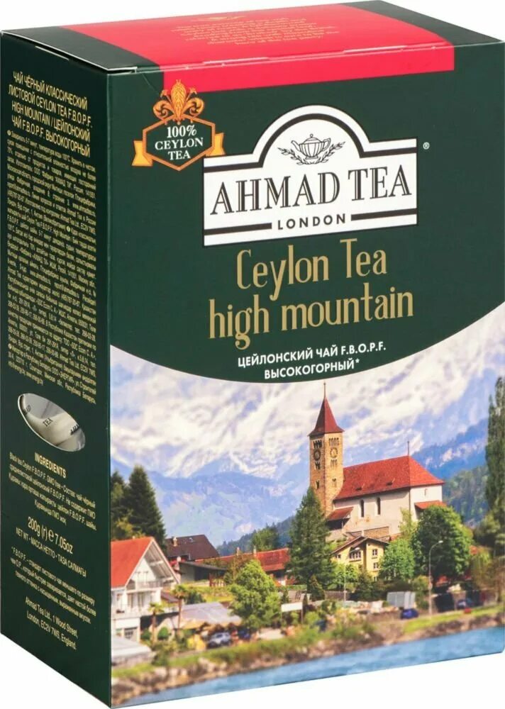 Чай Ахмад Цейлон. Чай Ахмад высокогорный. Ahmad Tea Ceylon Tea. Чай Ahmad высокогорный 200гр.