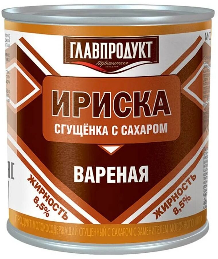 Сгущенка. Вареная сгущенка главпродукт. сгущенка с сахаром главпродукт. сгущенка с сахаром вареная 380г гп. главпродукт сгущенка вареная с сахаром 380г жб.