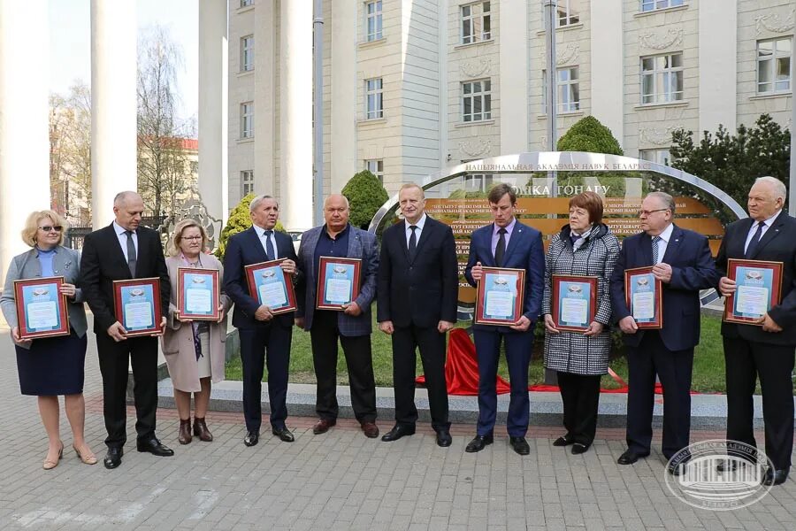 Сайт институт нан беларуси