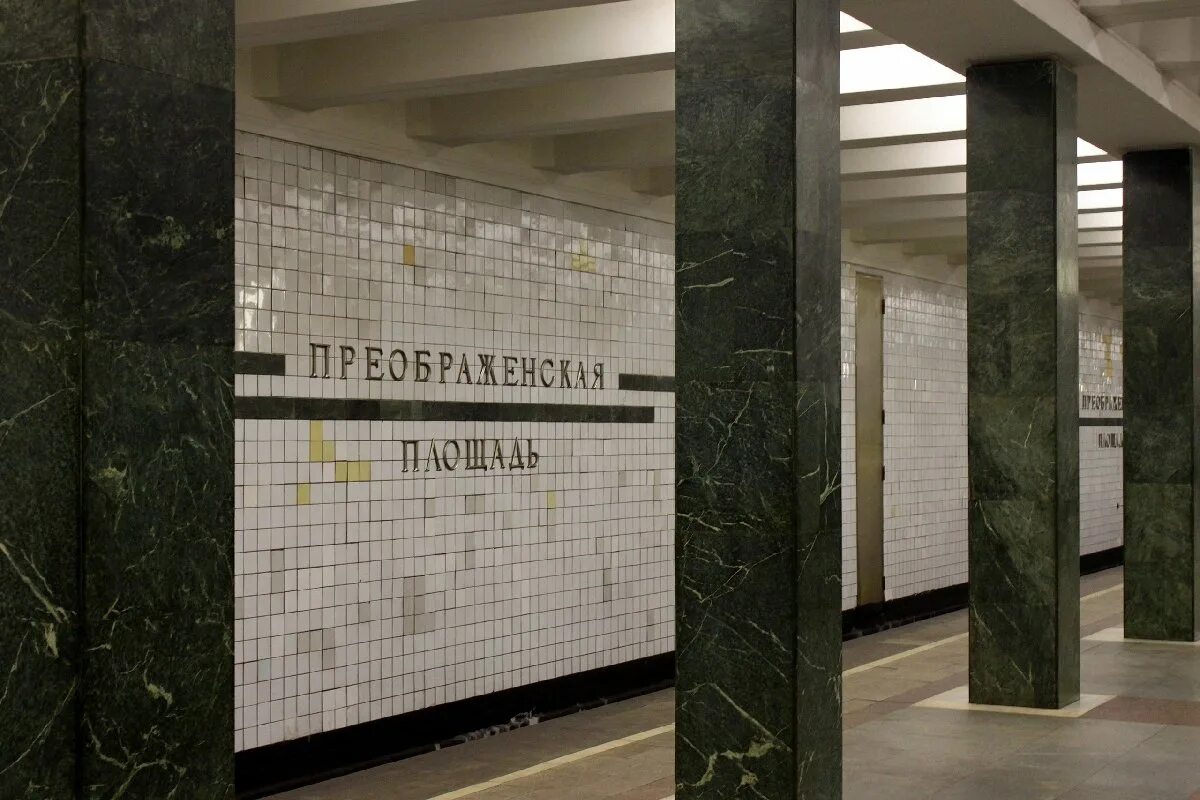 Станция преображенская площадь. Преображенская площадь метро. Станция преображенская площадь. Станция метро преображенская москва. Станция преображенская площадь.