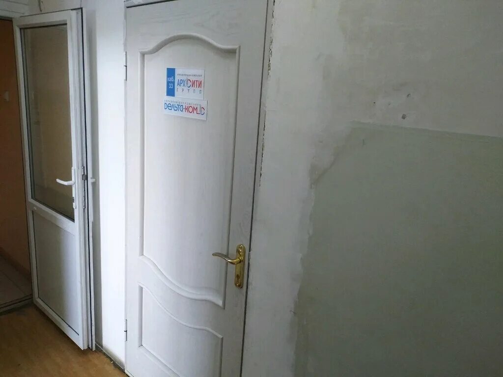 1с личный кабинет сотрудника. квартирный водомерный узел в1. архсити групп управляющая. архсити групп управляющая. архсити групп управляющая.