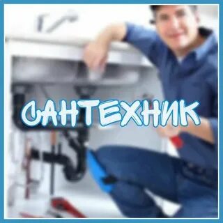 Работа электриком в костанае свежие вакансии