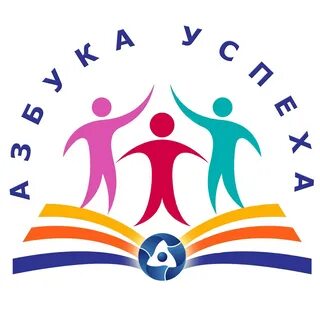 Азбука успеха