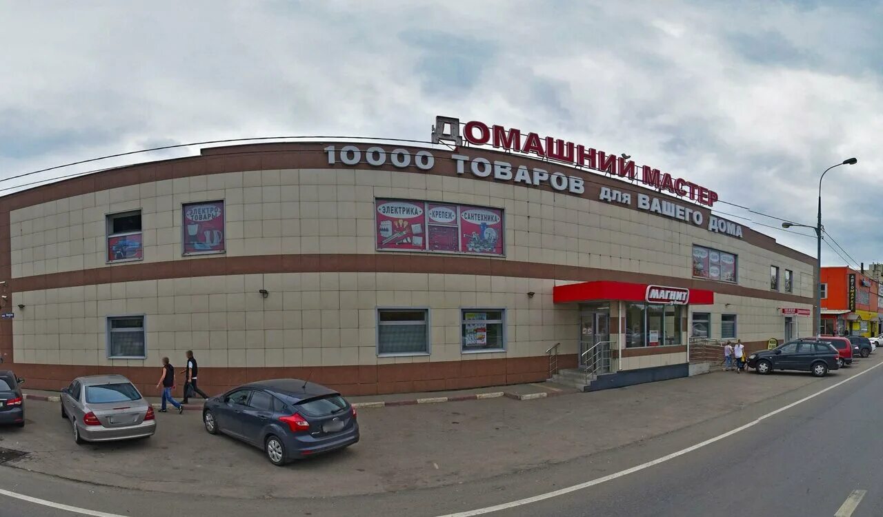 Тц слобода алексин. Магазин мастер в головчино белгородская область. Мастер поселок октябрьский. Люберцы, р. Магазин мастер березники.