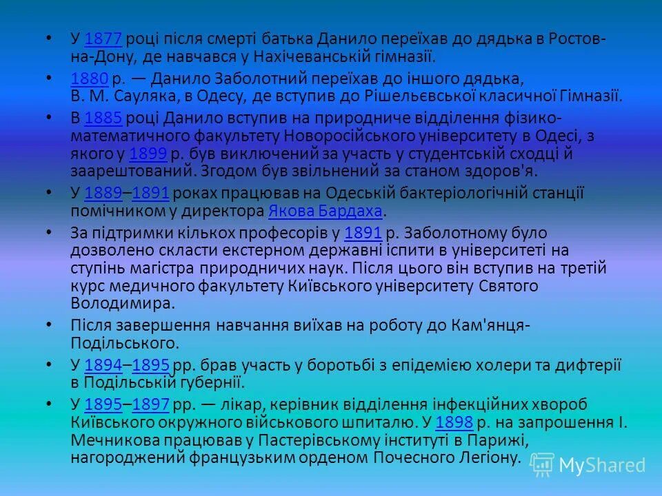 Манера речи писателя путешественника. Речевая манера. Виды манеры речи. Какая может быть манера речи. Виды манер речи.