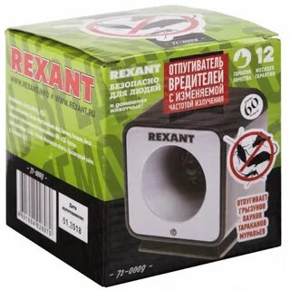 Отпугиватель грызунов rexant