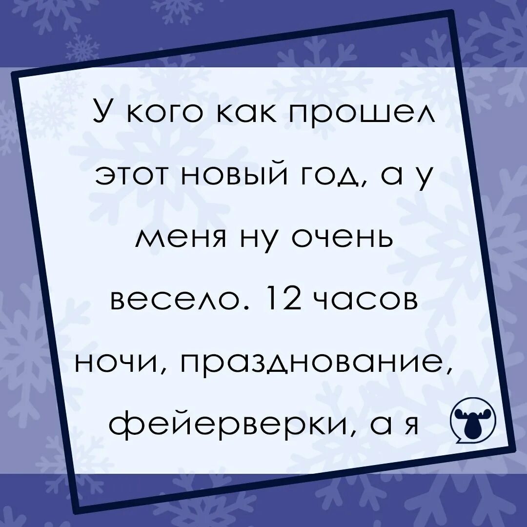 мужчина у елки. удивленный ребенок новый год. смешные новогодние коты. новогодняя реклама. прошли новогодние праздники приколы.