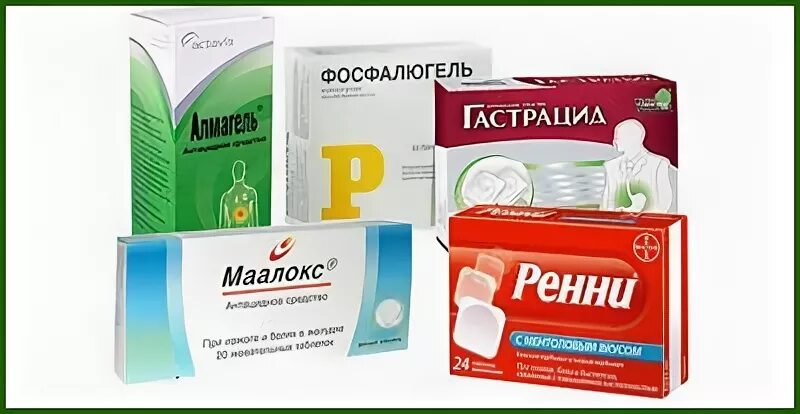 Изжога во 2 триместре. Препараты от изжоги для беременных 3 триместр. Препараты от изжоги для беременных 1 триместр. Таблетки от изжоги антациды. Антацидные и обволакивающие препараты при изжоге.