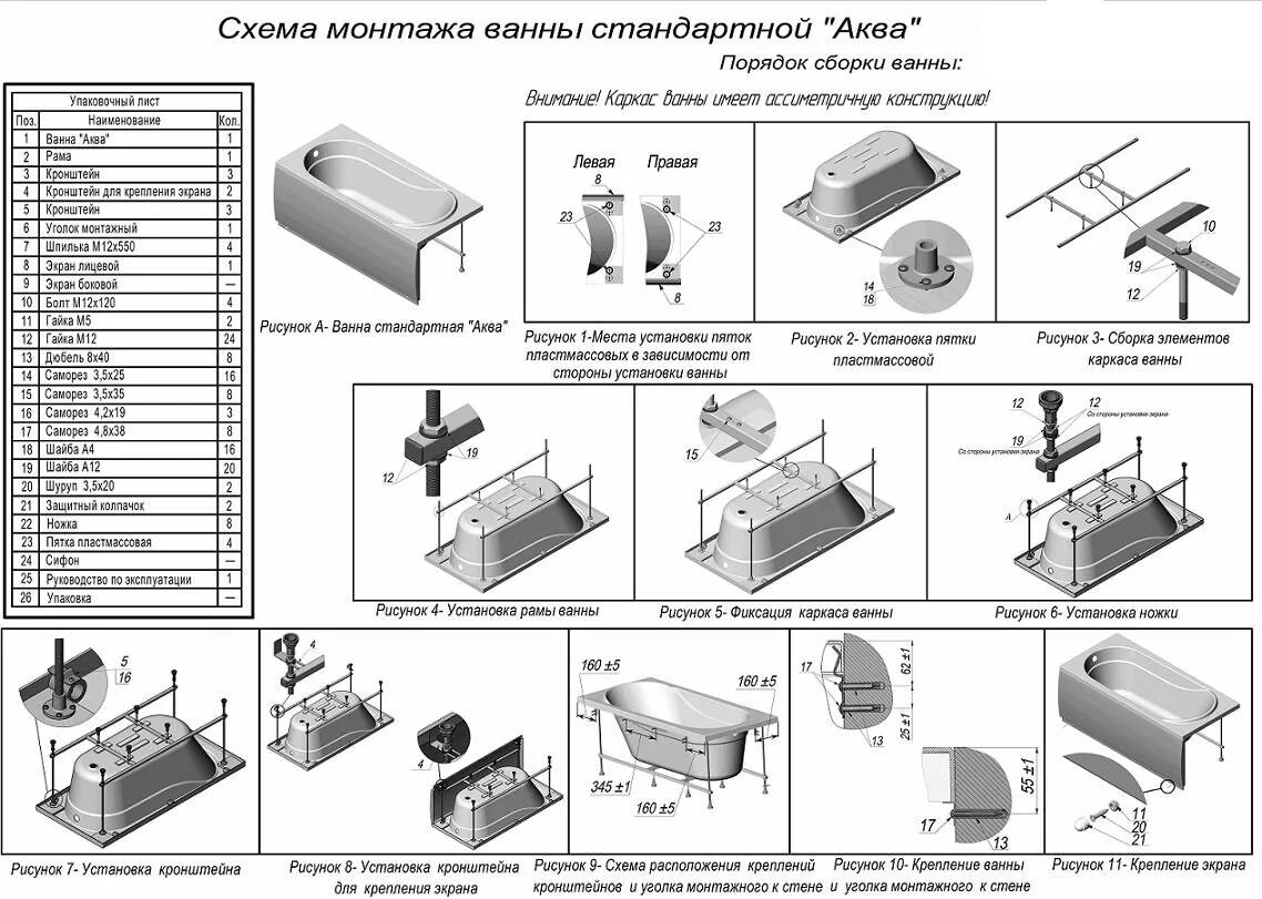 Как закрепить экран