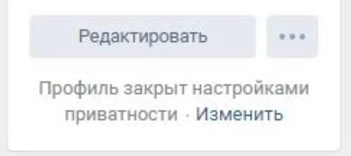 Закрыть значение