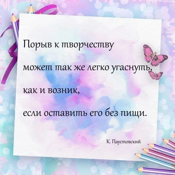 Предложения творческого текста