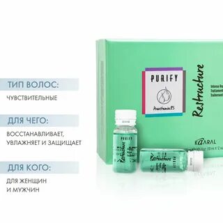 Лосьоны kaaral