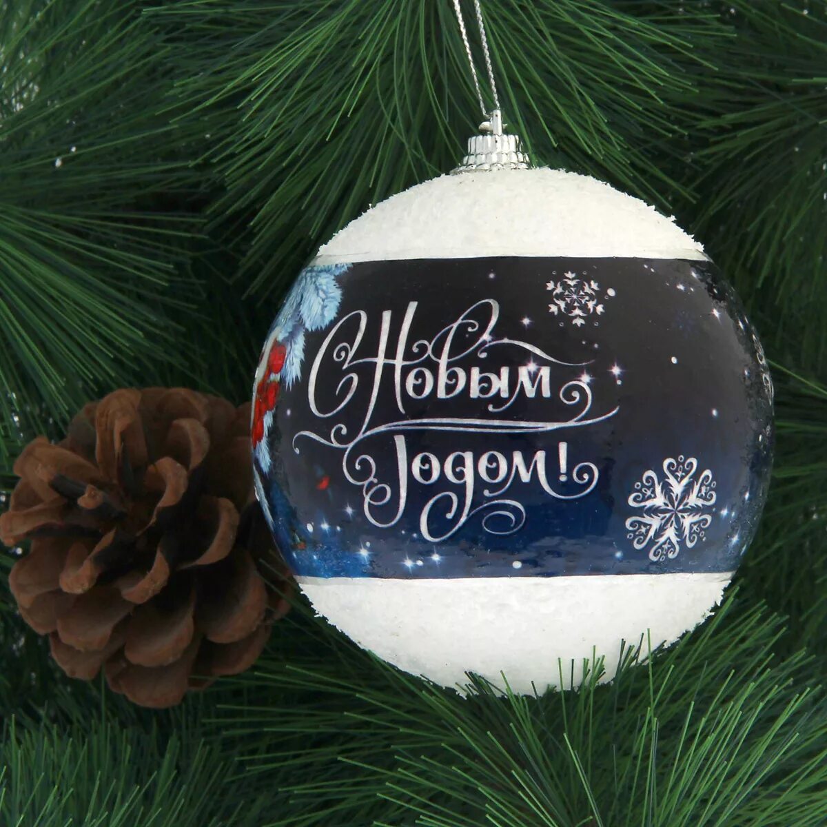 ёлочные шары с поделаниями. новогодние шары с пожеланиями. новогодний шар. надпись с новым годом на шариках. надпись новогодние игрушки.
