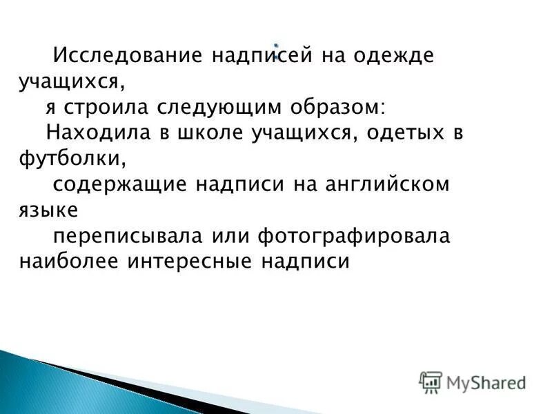 Дополнительные надписи содержат. Дополнительные надписи содержат