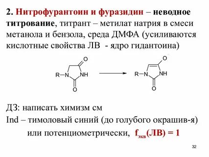 Метилат натрия в метанол