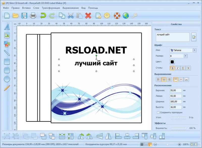 Программа для создания обложки книги. Ronyasoft cd dvd label maker. ronyasoft cd dvd label maker dvd обложка. программа для печати на дисках. программа для создания обложки для коробки диска.