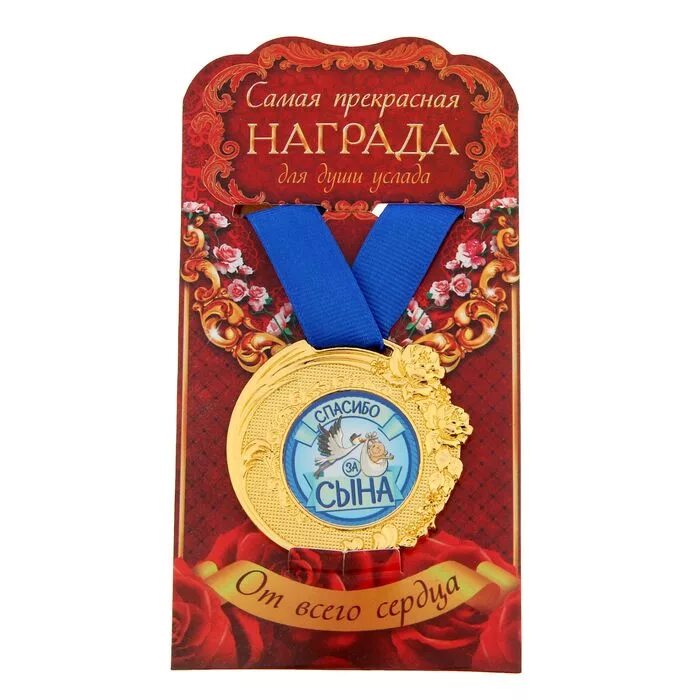 Письмо маме на день рождения. Благодарность доченьке. Благодарность за детей богу. Стихотворение о благодарности маме. Благодарность маме.