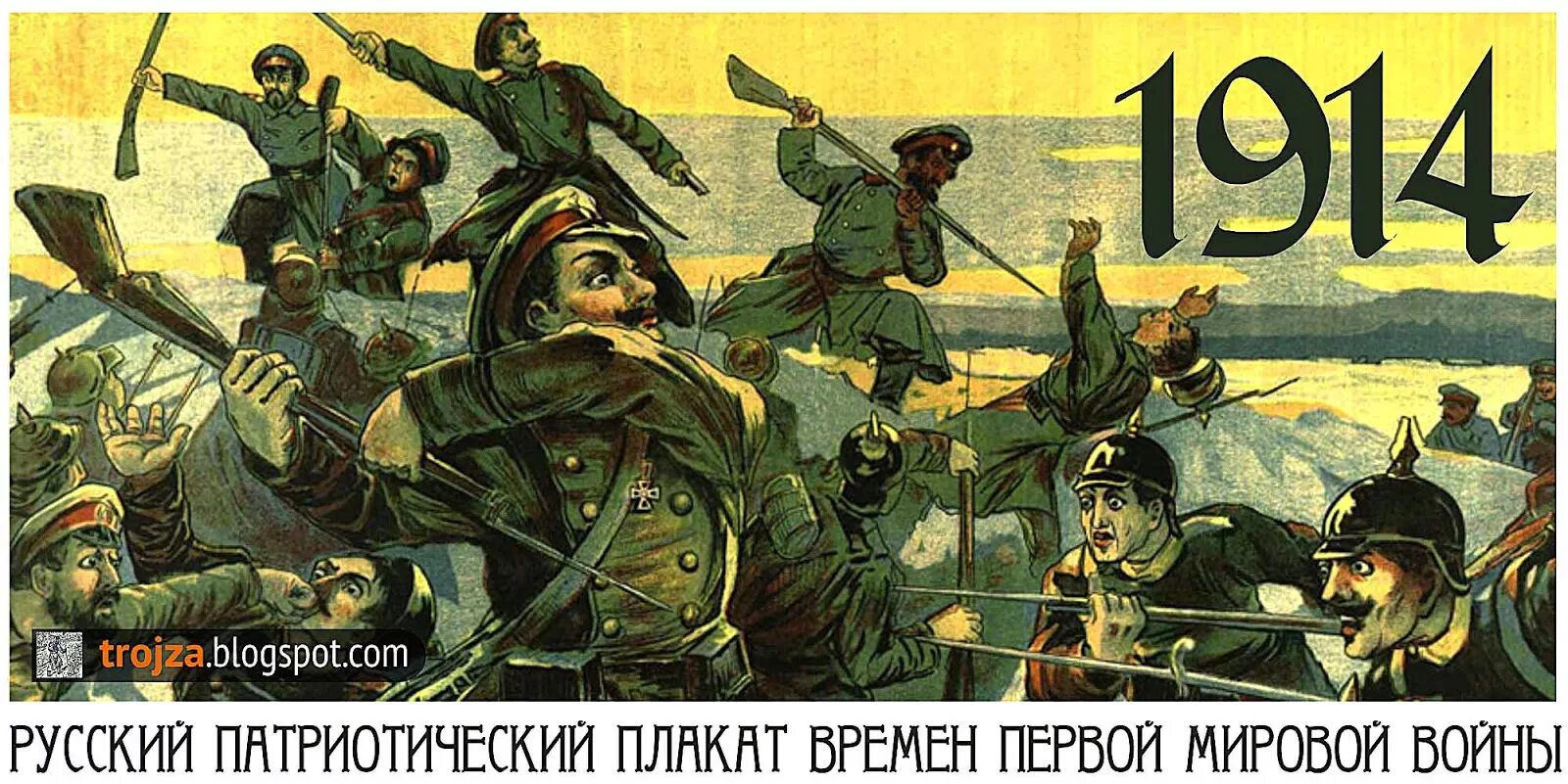 Право в первую мировую