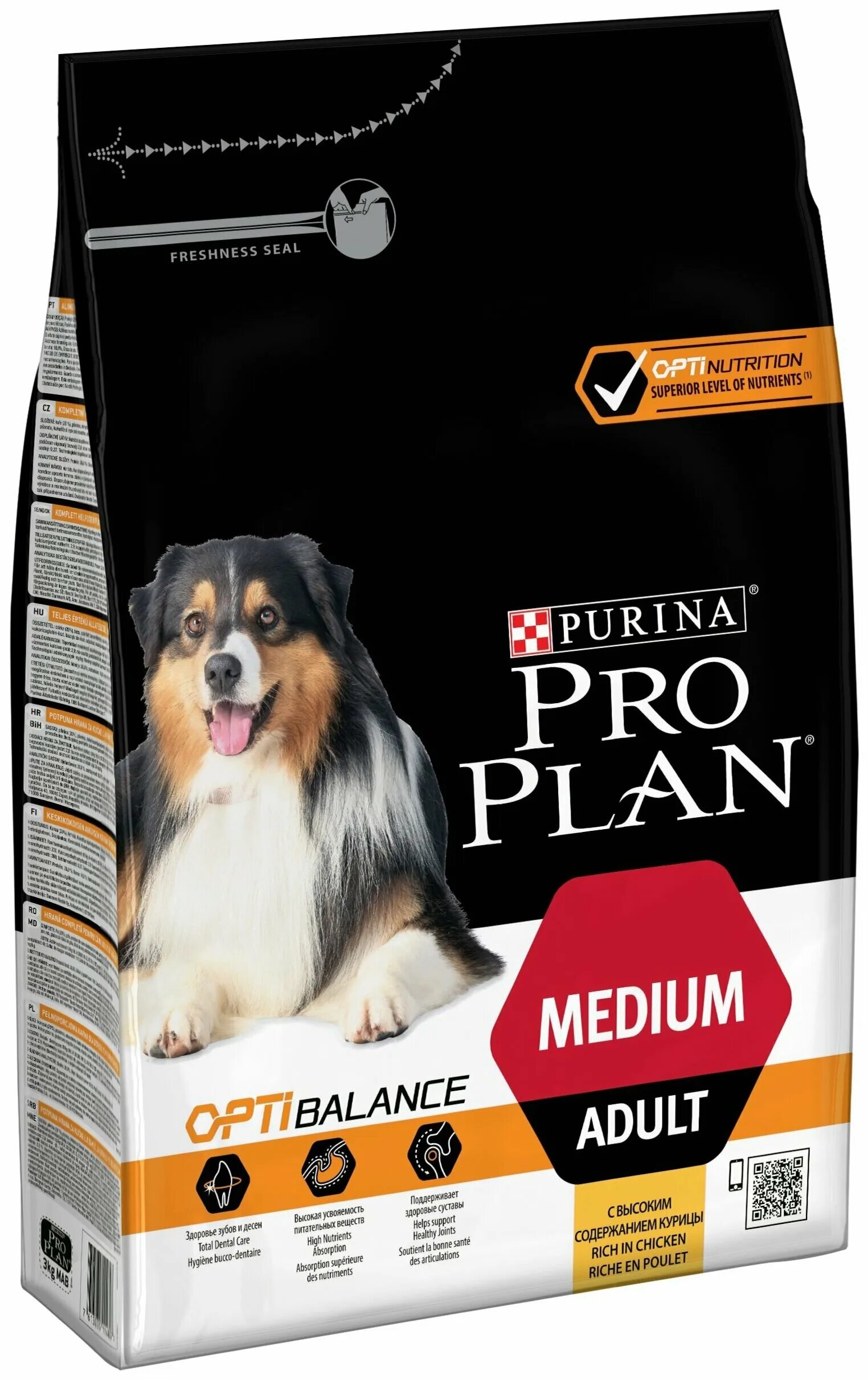 сухой корм для собак pro plan. Pro plan purina ha veterinary diets hypoallergenic для собак. корма пурина проплан для собак медиум эдалт. сухой корм для собак pro plan. корм проплан для щенков мелких пород.