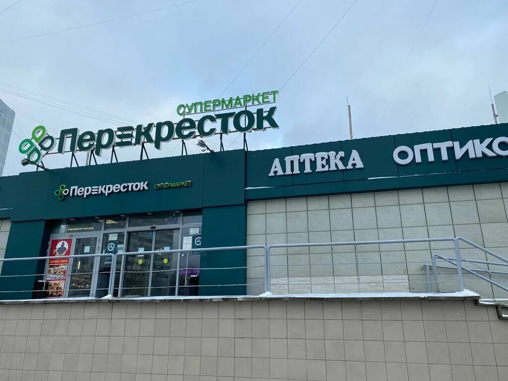 фармате. аптека фармат.