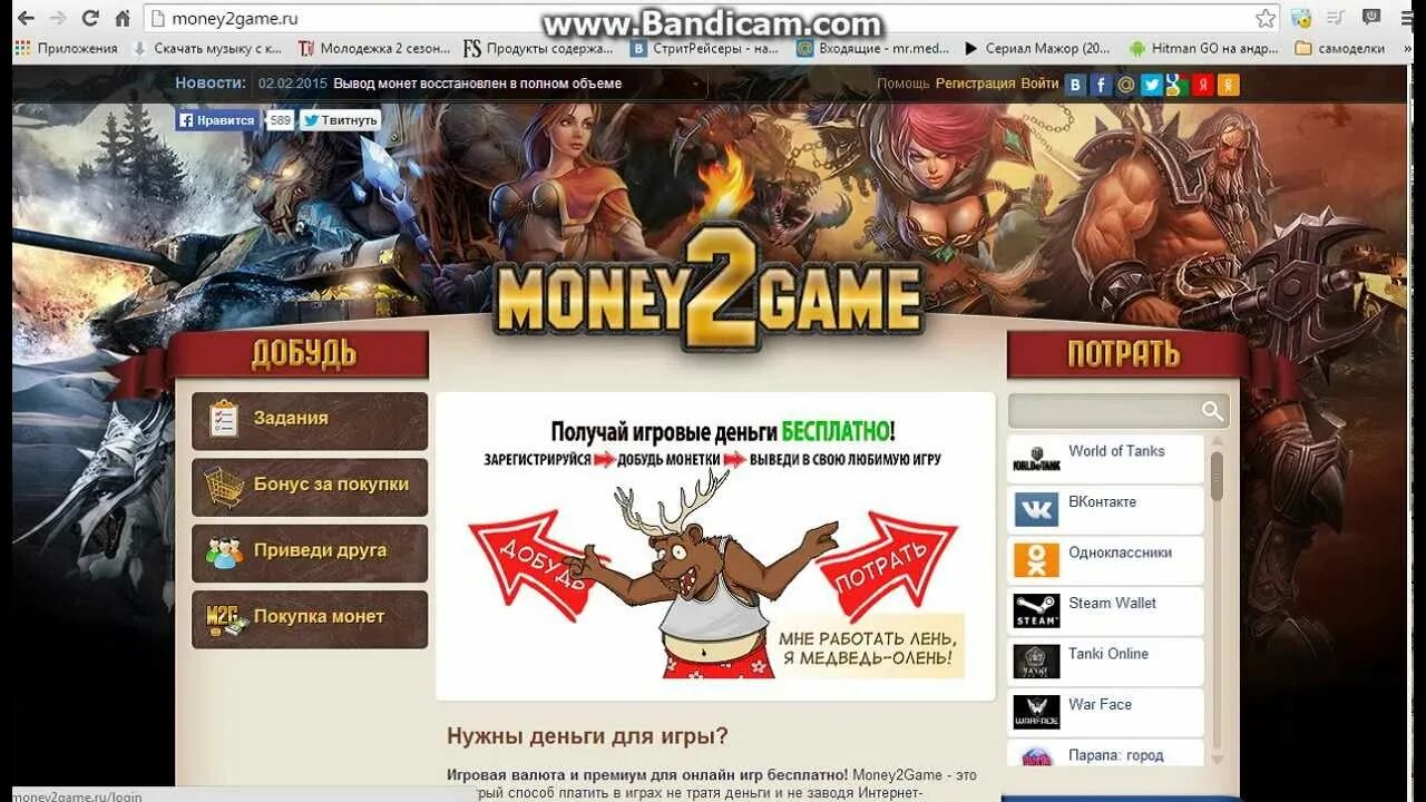 Как получить монеты в игре