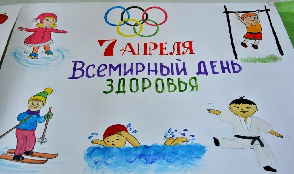 Конкурс рисунков. Итоги конкурса персонаж зож. Итоги конкурса за здоровый образ жизни. Секунда детская картинка. Итоги конкурса персонаж зож.