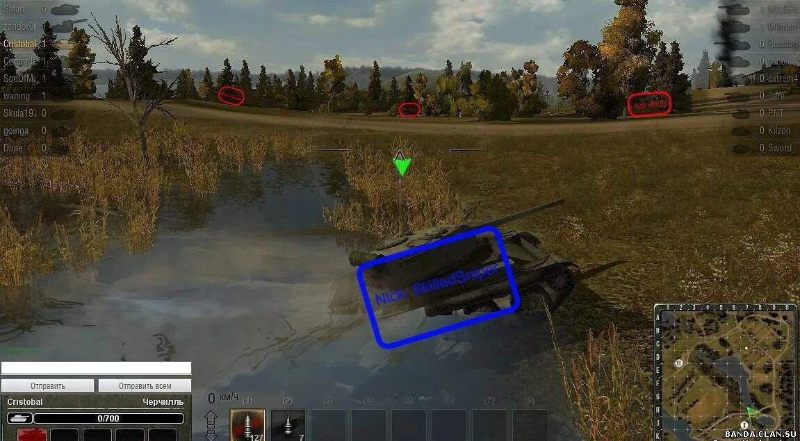 Чит на world of tanks. Чит моды world of tanks. читы в танках ворлд оф танк. чит коды на ворлд оф танк. коды взломанных танков world of tanks.