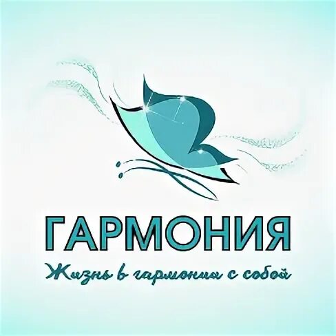 Гармония красноярск