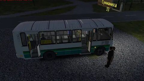 Автобус 2 щелково